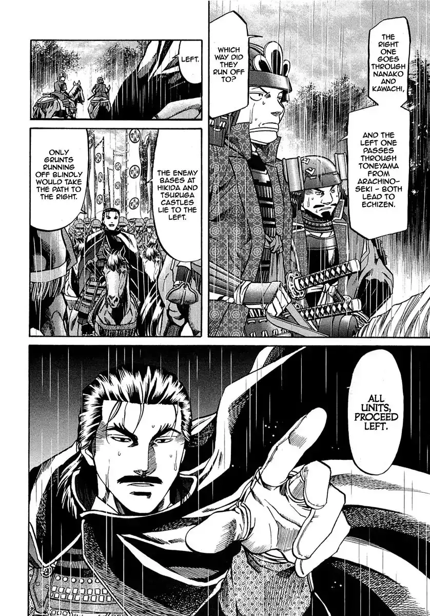 Nobunaga no Chef Chapter 91 6